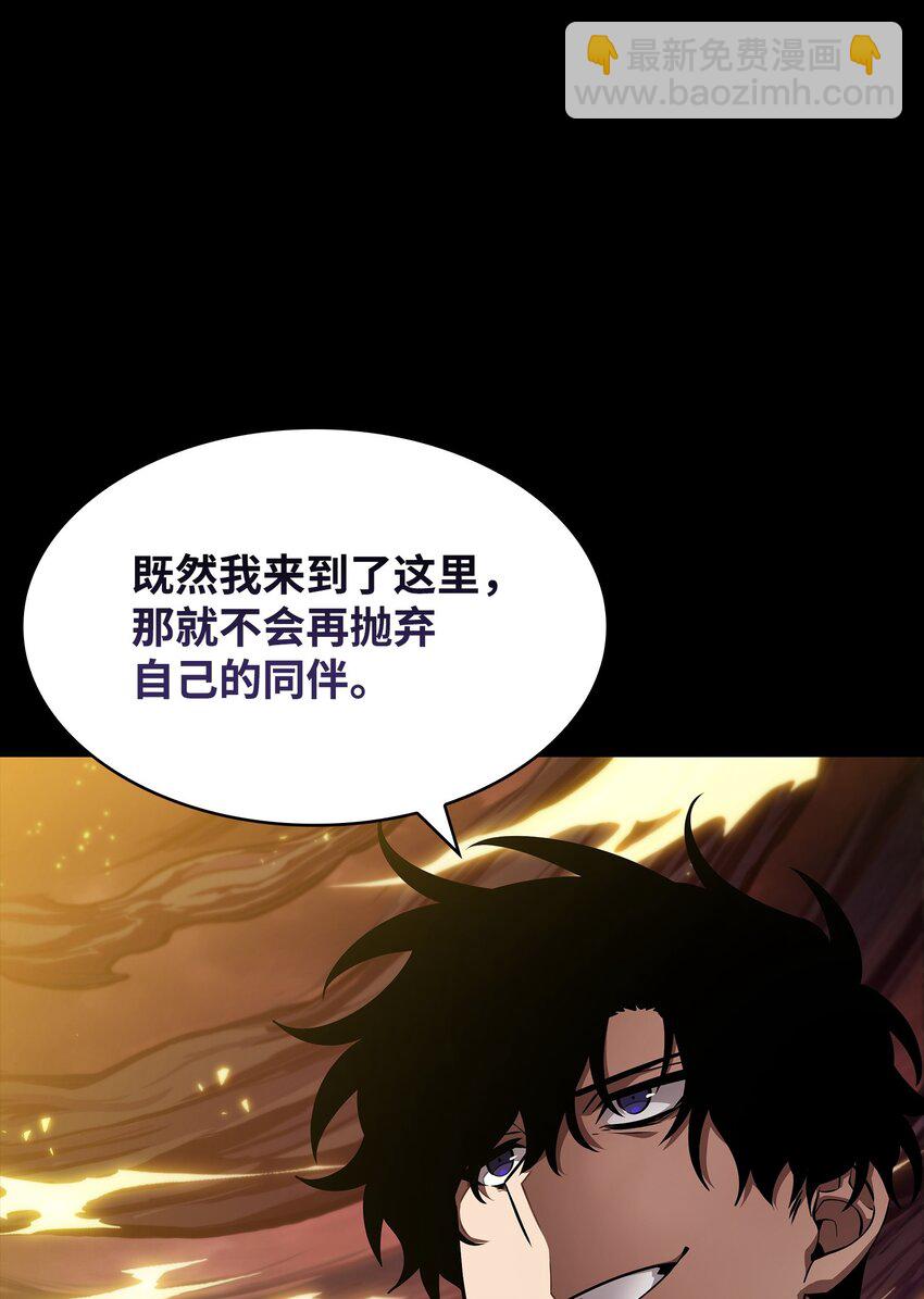 我獨自盜墓 - 402 偶遇搖籃(1/2) - 2