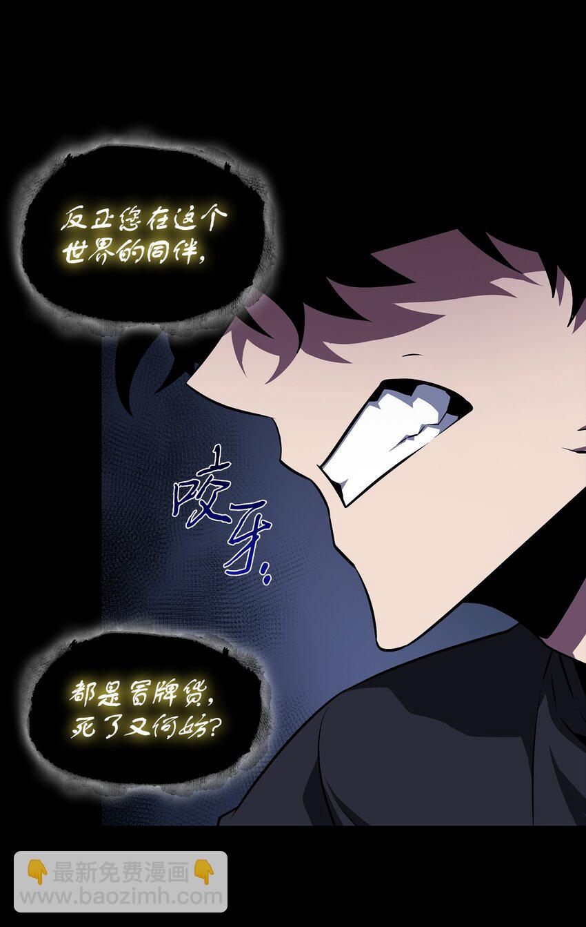 我獨自盜墓 - 402 偶遇搖籃(2/2) - 5