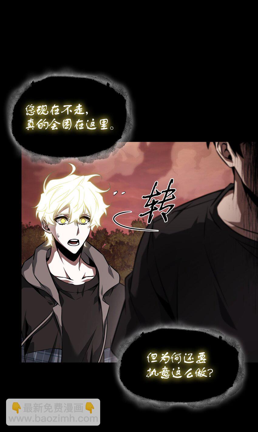 我獨自盜墓 - 402 偶遇搖籃(2/2) - 3