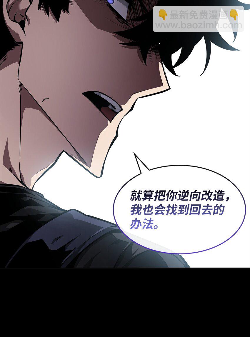 我獨自盜墓 - 402 偶遇搖籃(2/2) - 5