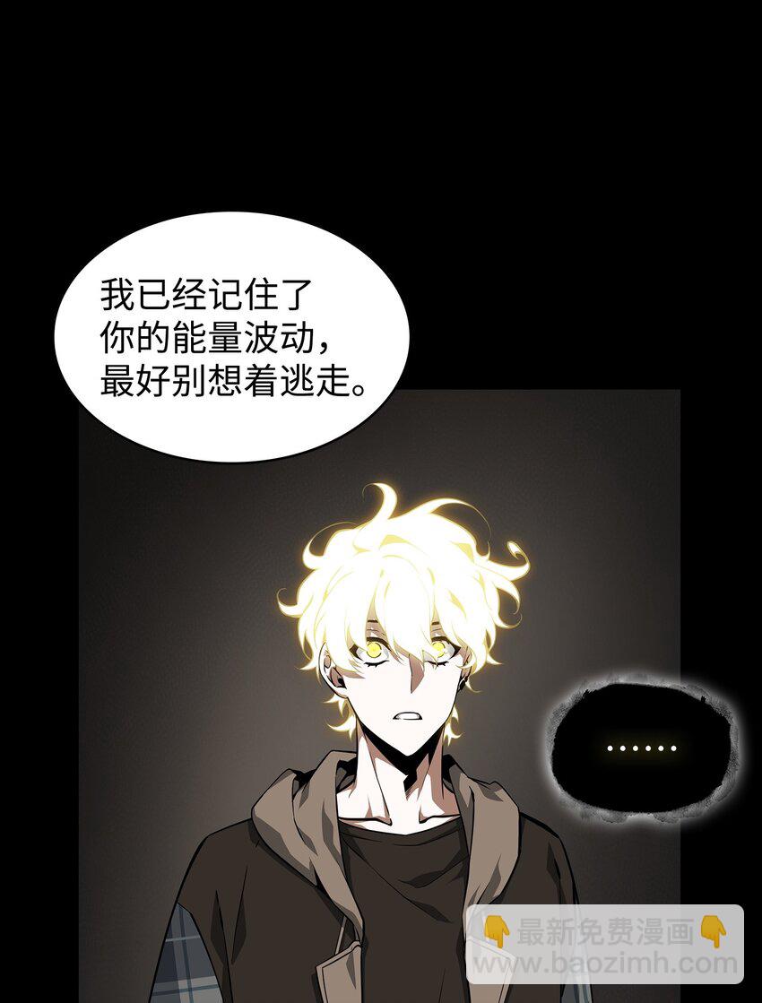 我獨自盜墓 - 402 偶遇搖籃(2/2) - 6