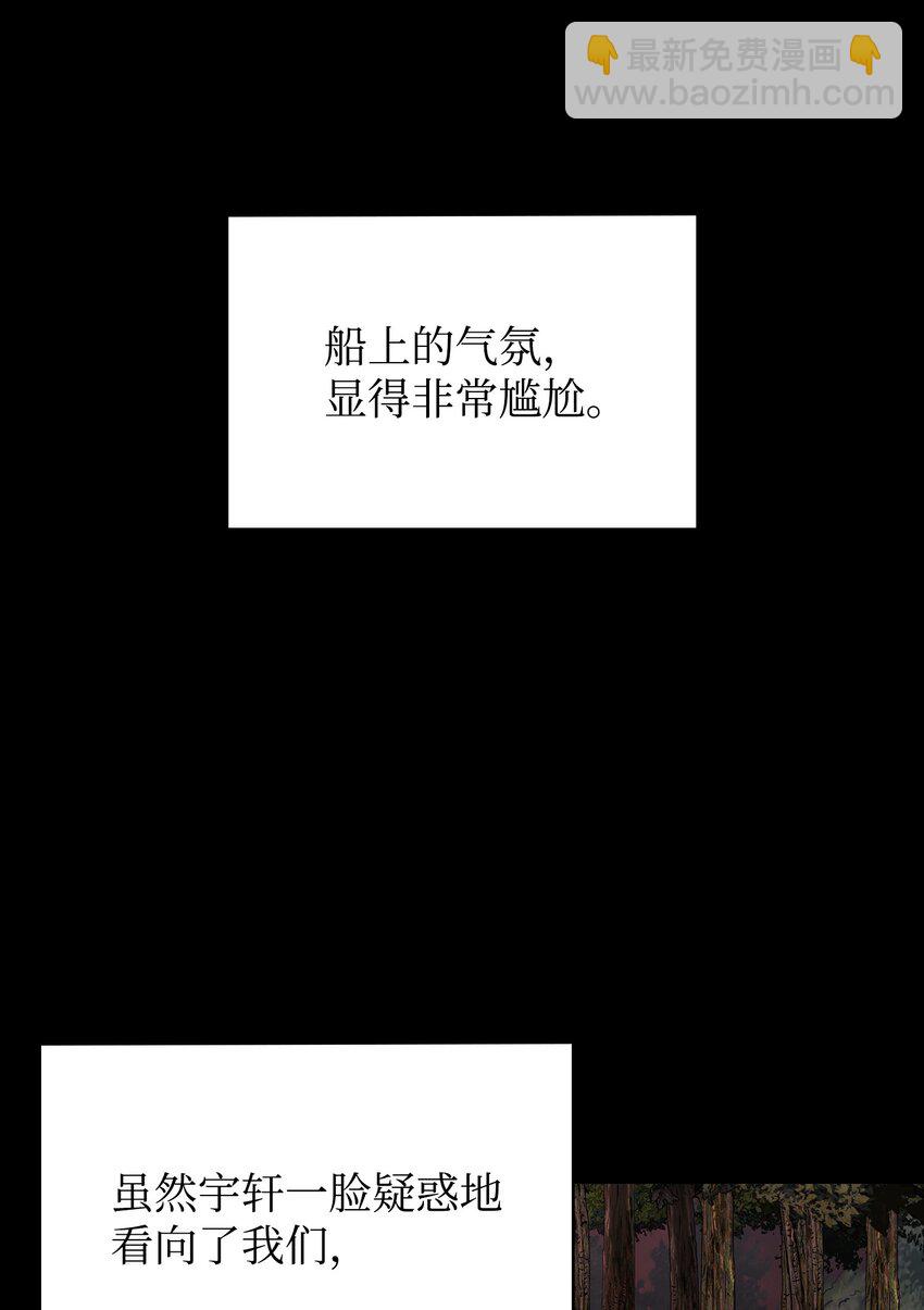 我獨自盜墓 - 402 偶遇搖籃(2/2) - 4