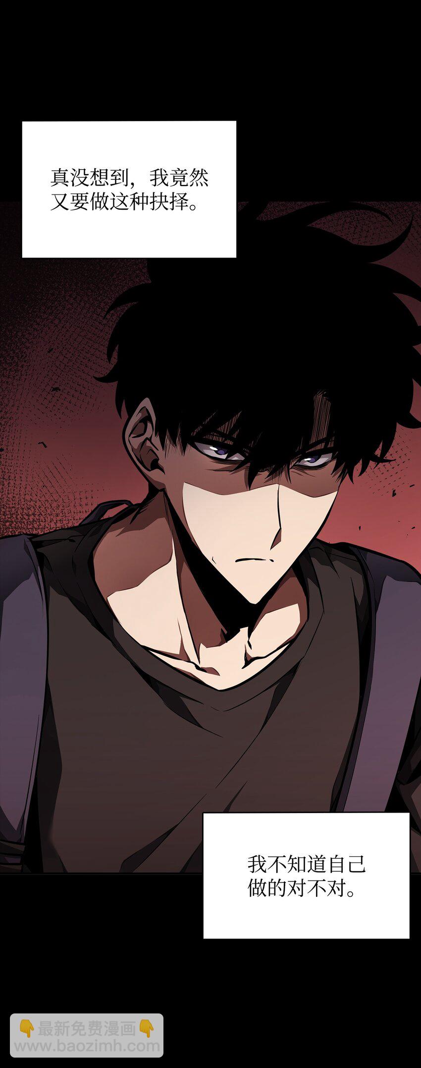 我獨自盜墓 - 402 偶遇搖籃(2/2) - 1