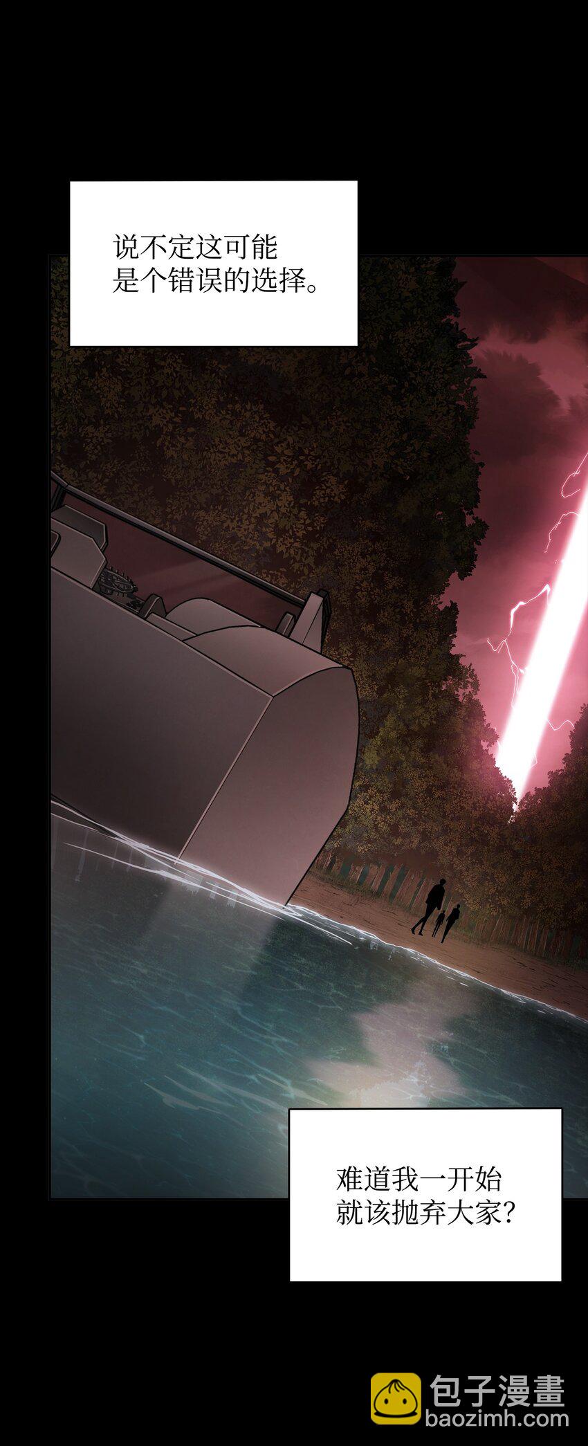 我獨自盜墓 - 402 偶遇搖籃(2/2) - 2