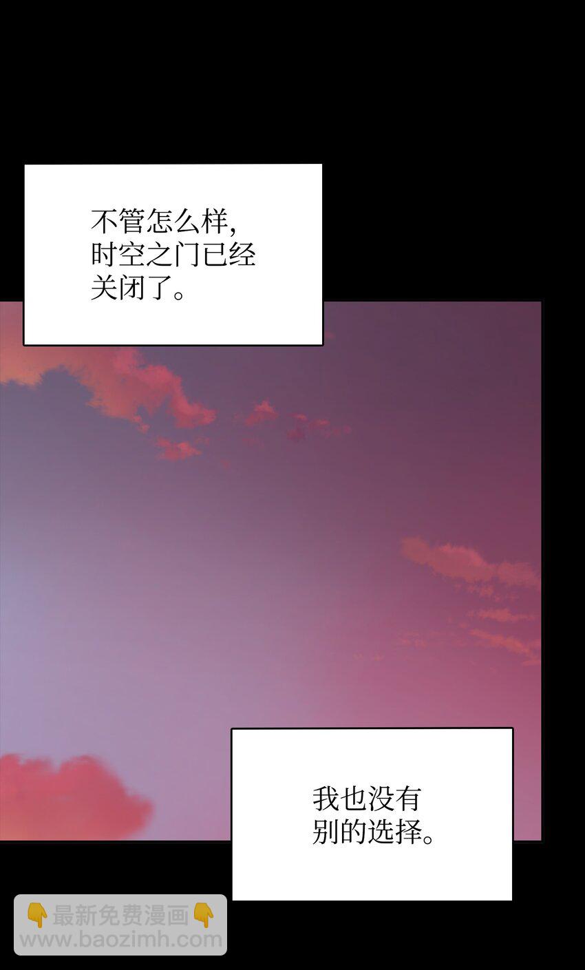 我獨自盜墓 - 402 偶遇搖籃(2/2) - 3