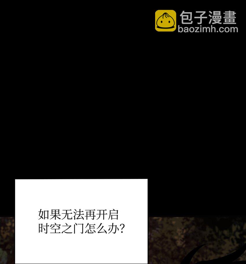 我獨自盜墓 - 402 偶遇搖籃(2/2) - 4