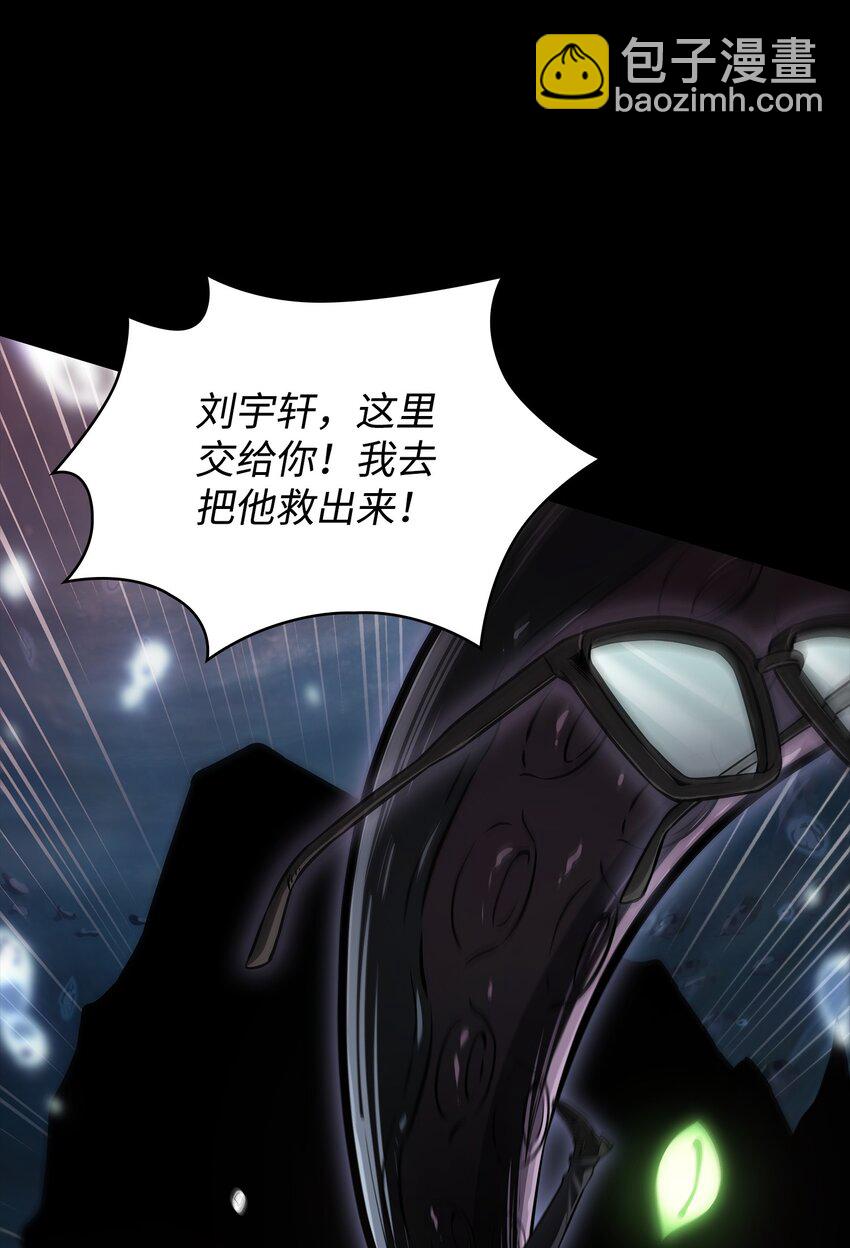 我獨自盜墓 - 402 偶遇搖籃(1/2) - 7