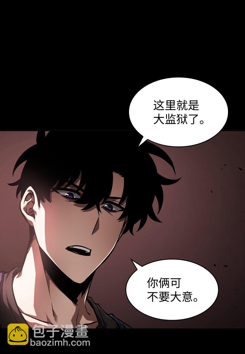 我獨自盜墓 - 402 偶遇搖籃(2/2) - 3