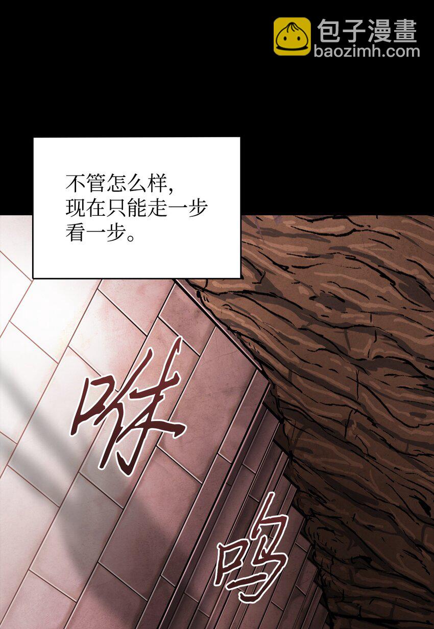 我獨自盜墓 - 402 偶遇搖籃(2/2) - 5