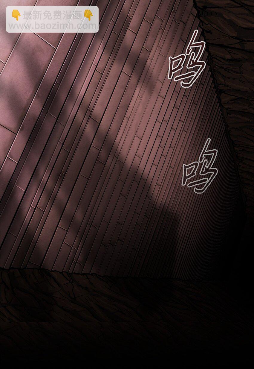 我獨自盜墓 - 402 偶遇搖籃(2/2) - 6