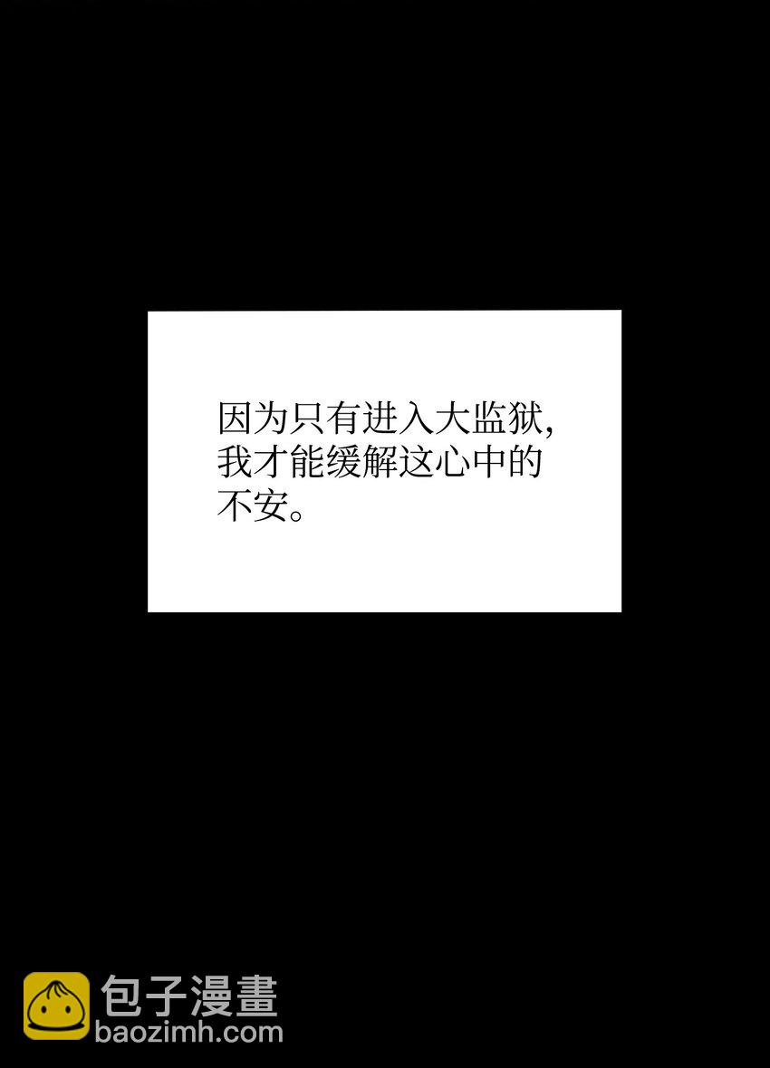 我獨自盜墓 - 402 偶遇搖籃(2/2) - 1