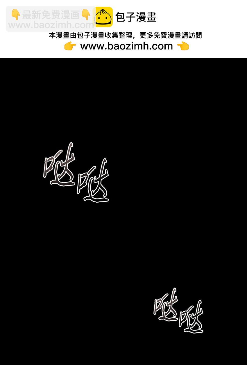 我獨自盜墓 - 404 算筆總賬(1/2) - 2