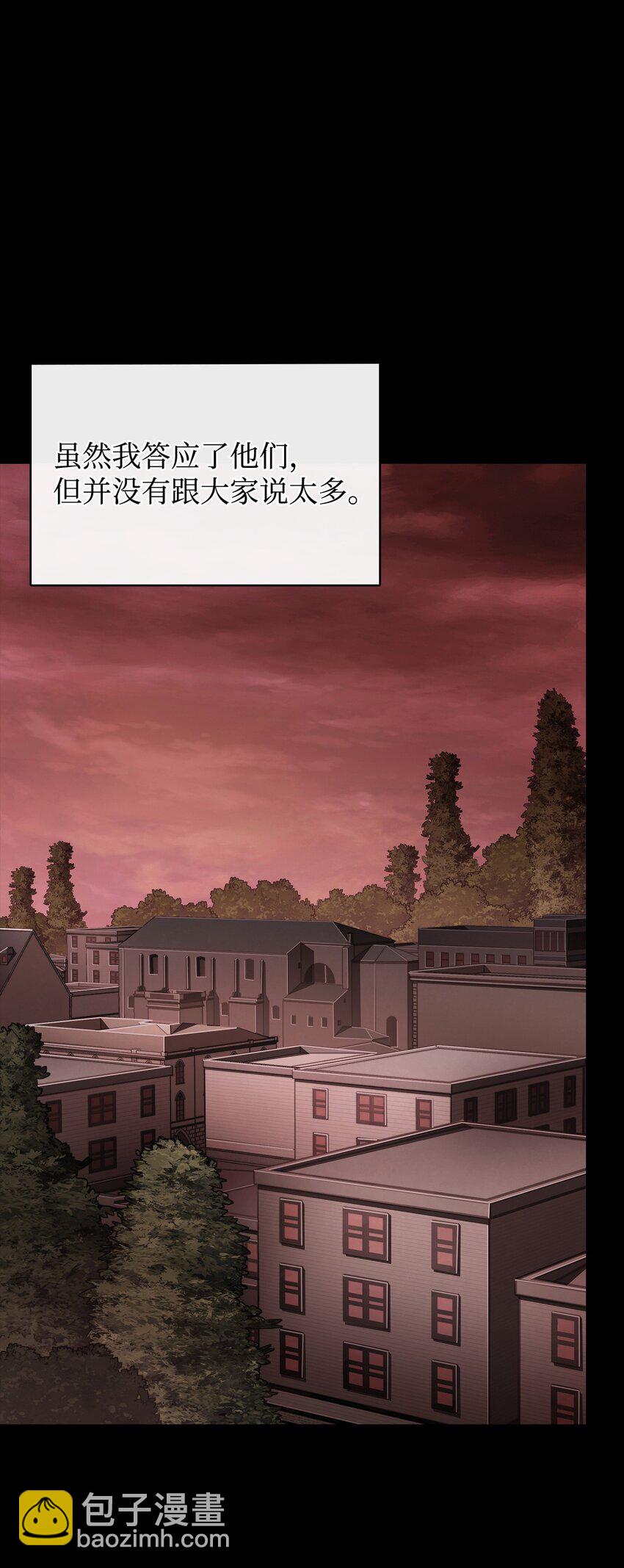 我獨自盜墓 - 404 算筆總賬(1/2) - 5