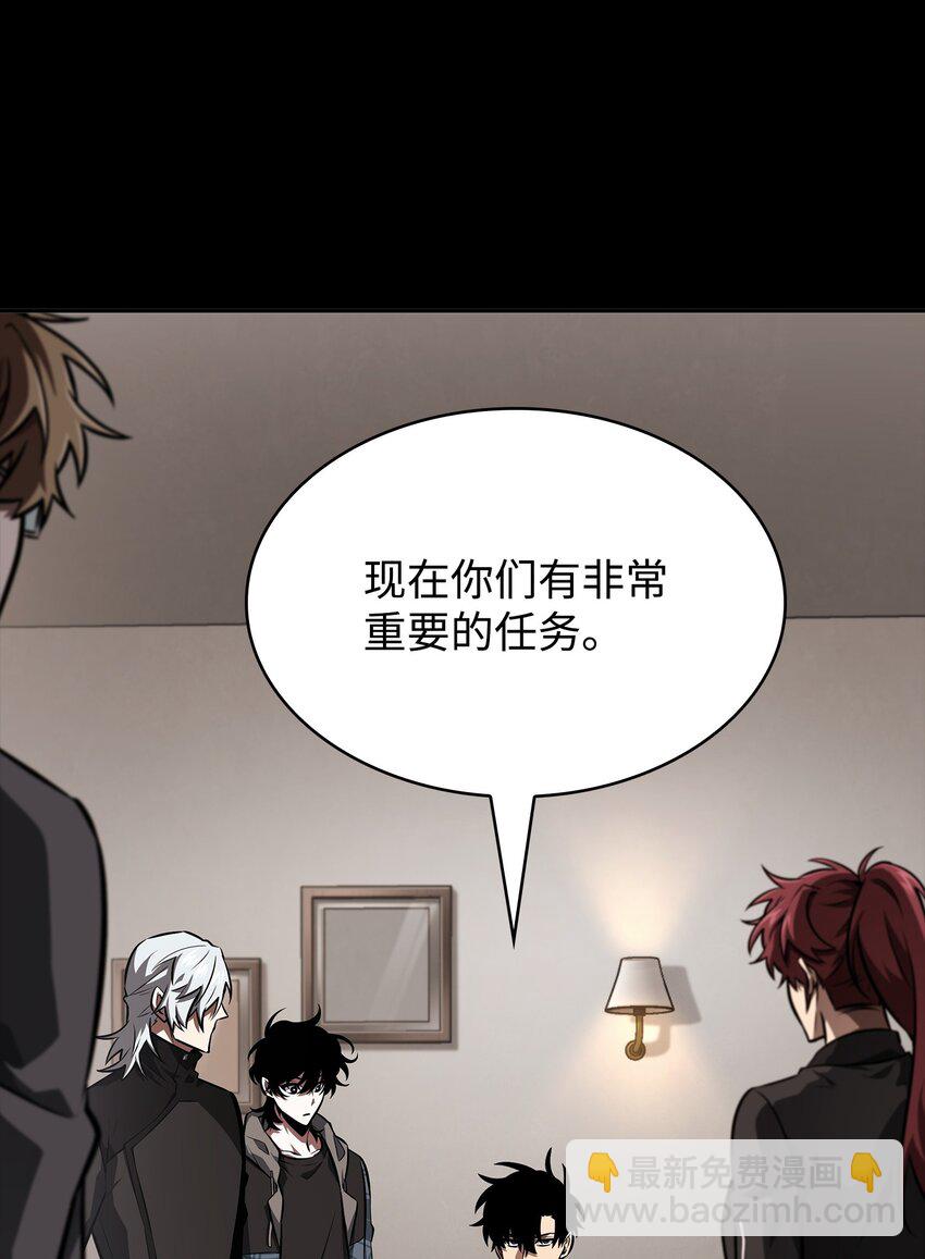 我獨自盜墓 - 404 算筆總賬(1/2) - 7