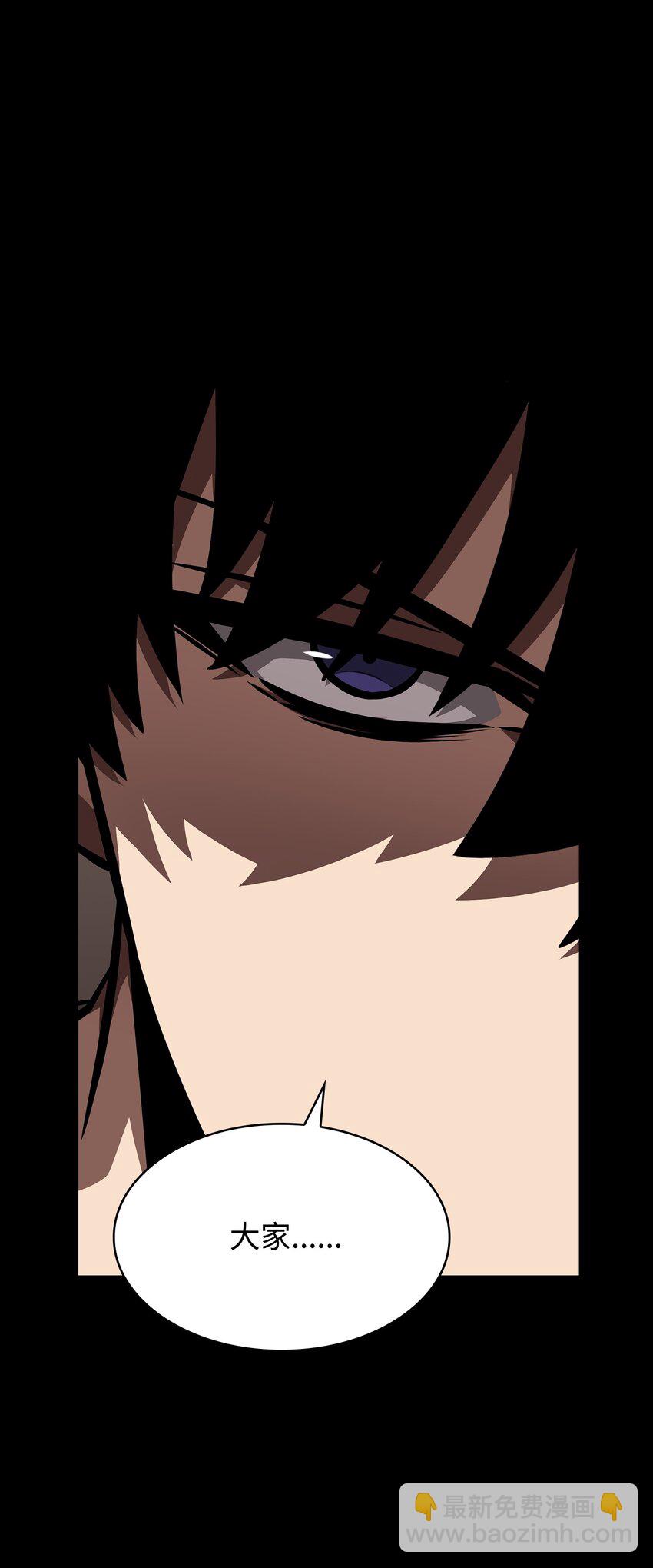 我獨自盜墓 - 404 算筆總賬(1/2) - 1