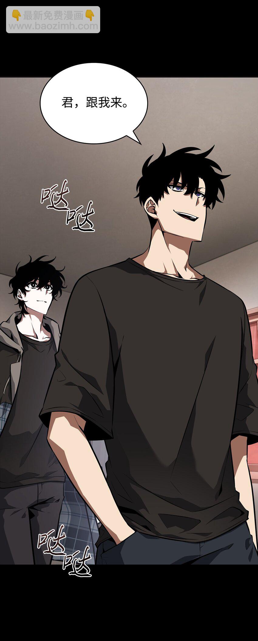 我獨自盜墓 - 404 算筆總賬(2/2) - 3