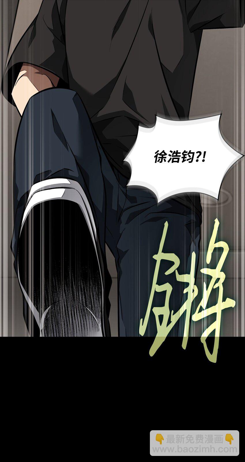 我獨自盜墓 - 404 算筆總賬(2/2) - 6