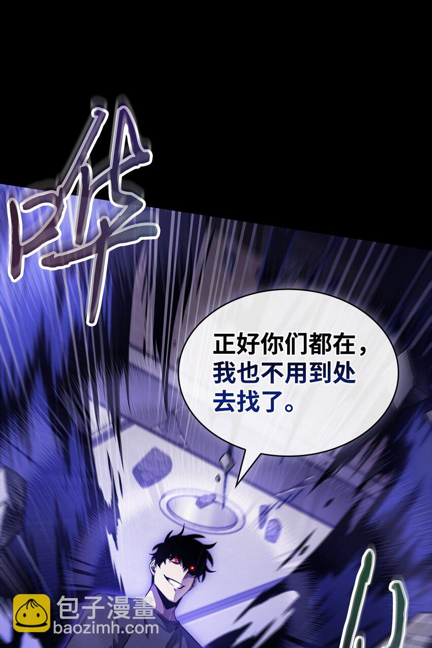 我獨自盜墓 - 404 算筆總賬(2/2) - 3