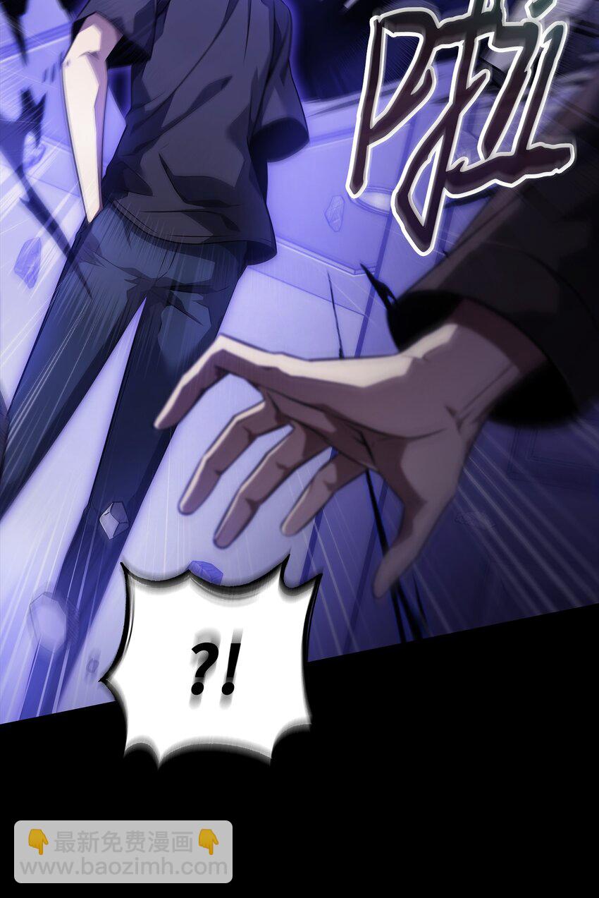 我獨自盜墓 - 404 算筆總賬(2/2) - 4