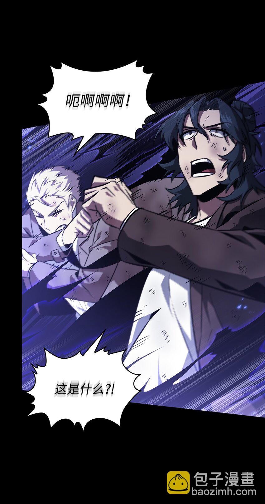 我獨自盜墓 - 404 算筆總賬(2/2) - 5