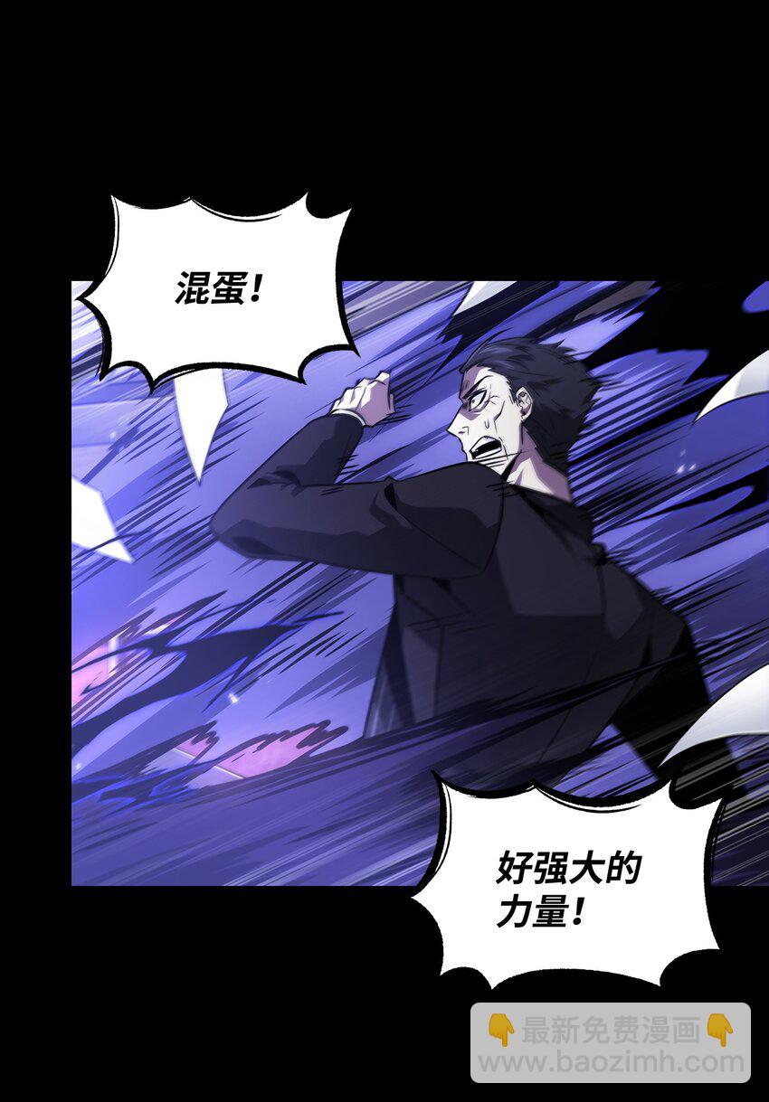 我獨自盜墓 - 404 算筆總賬(2/2) - 2