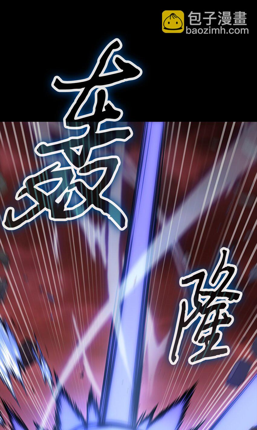 我獨自盜墓 - 404 算筆總賬(2/2) - 3