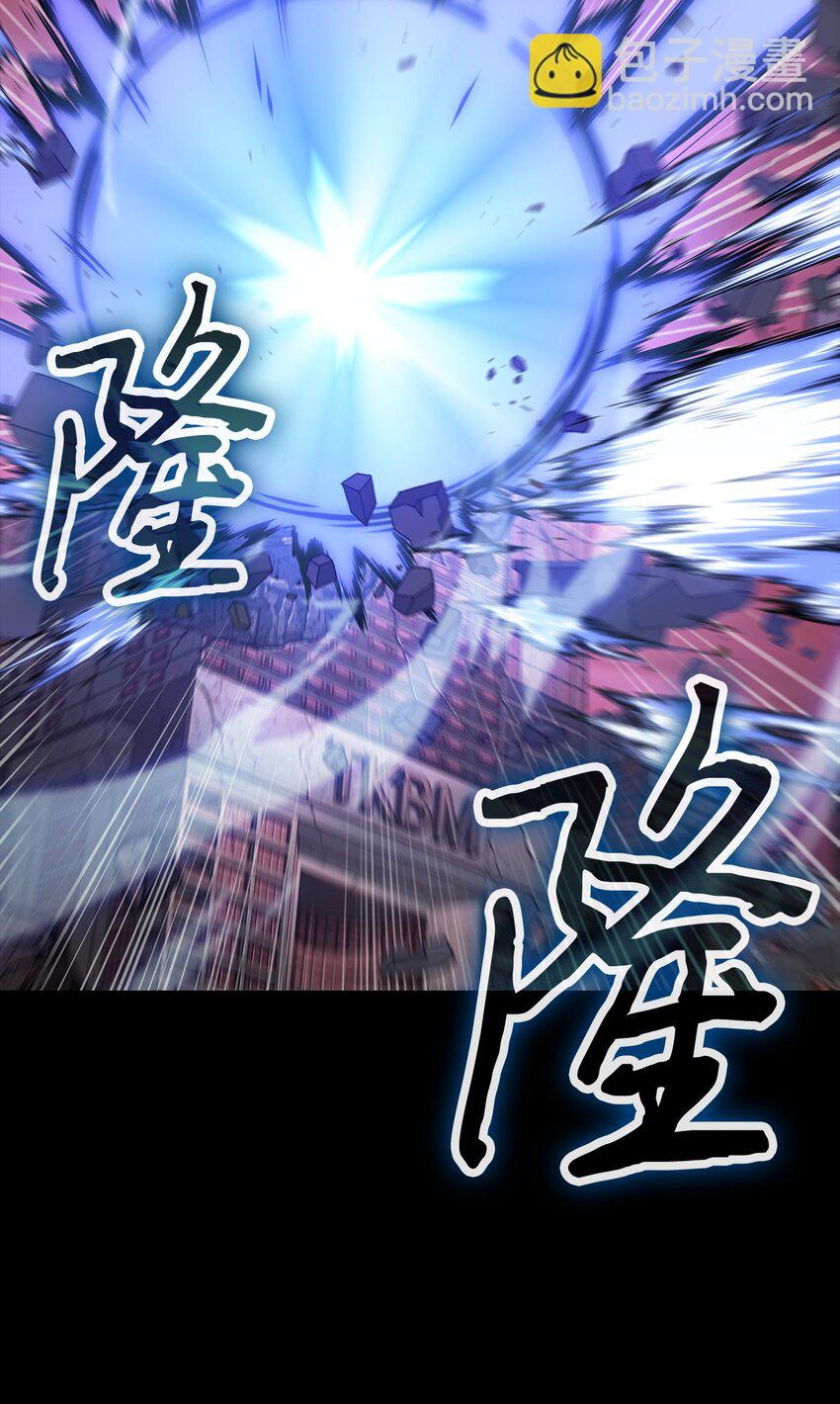 我獨自盜墓 - 404 算筆總賬(2/2) - 4