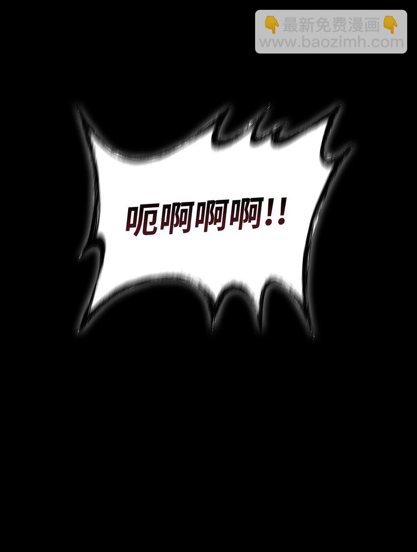 我獨自盜墓 - 404 算筆總賬(2/2) - 5