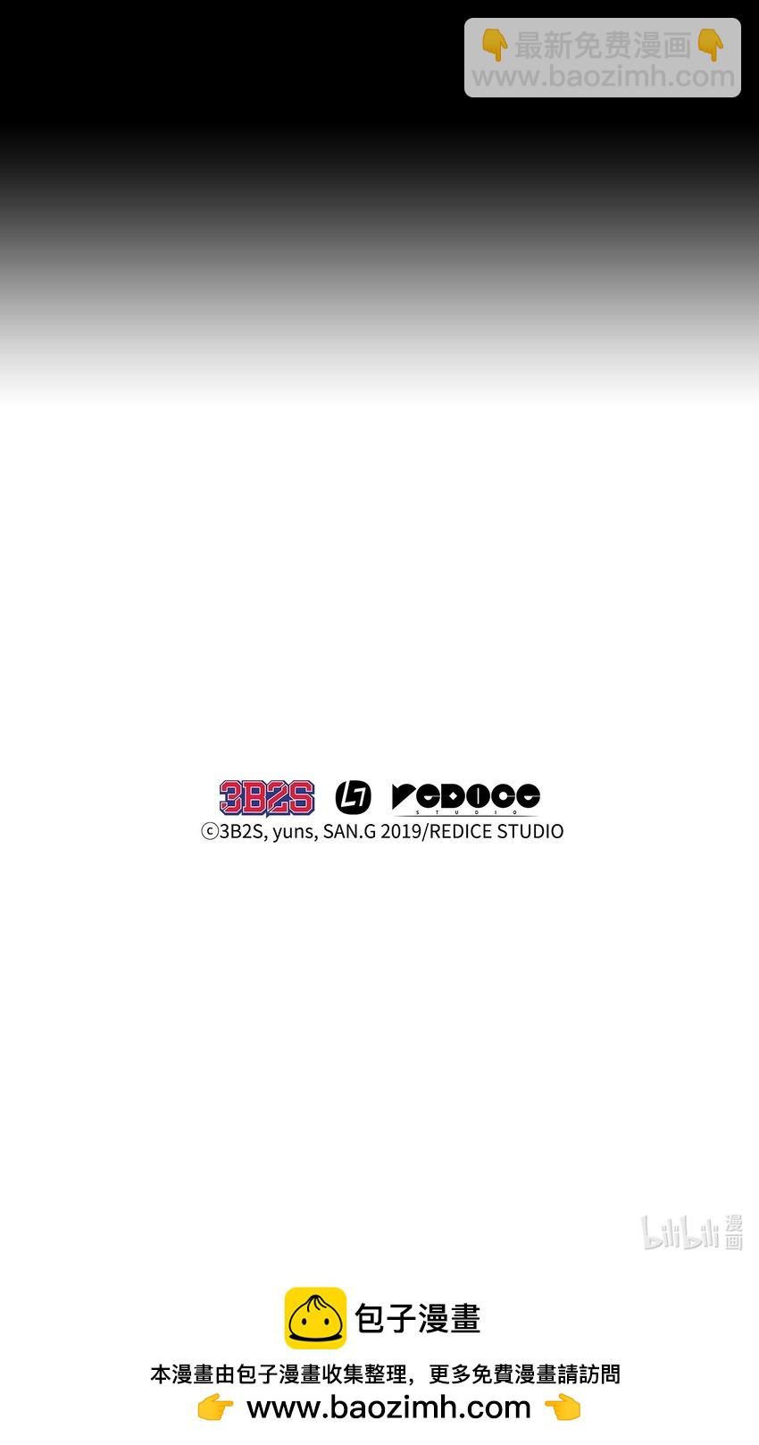 我獨自盜墓 - 404 算筆總賬(2/2) - 6