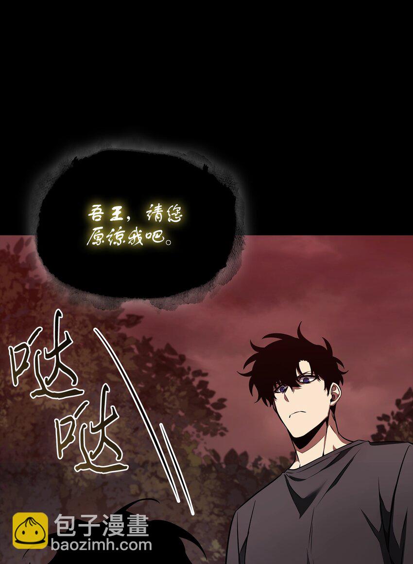 我獨自盜墓 - 404 算筆總賬(1/2) - 1