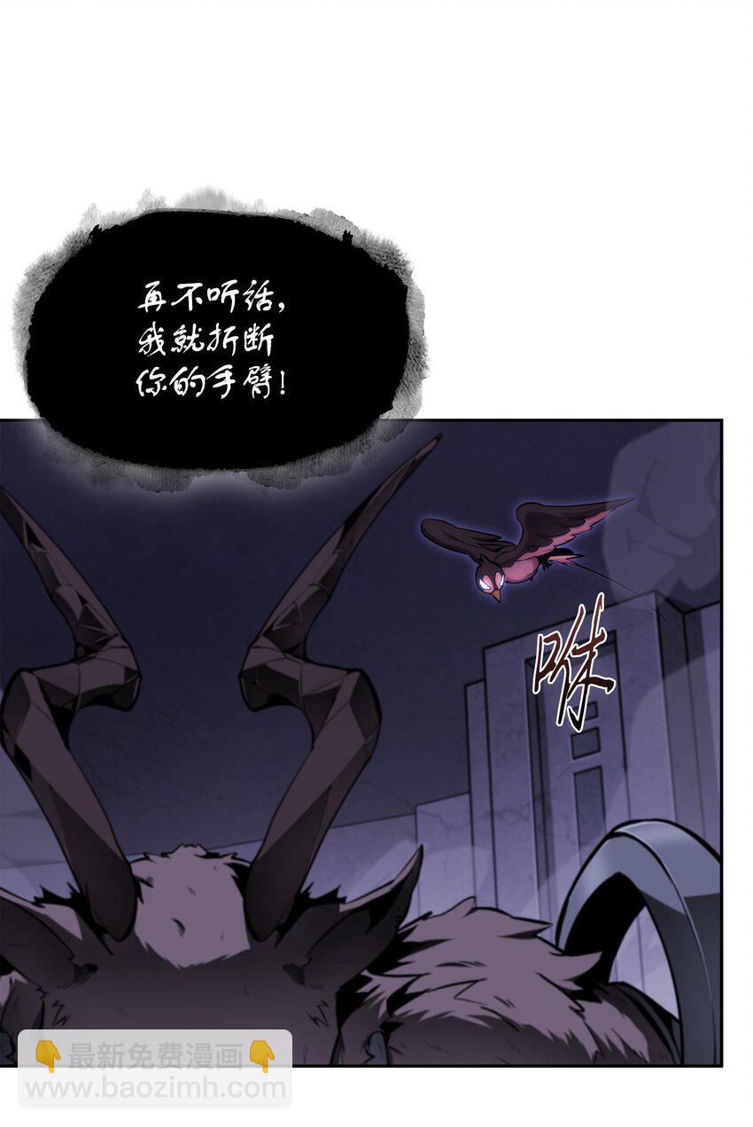 我獨自盜墓 - 406 決一死戰(1/2) - 4