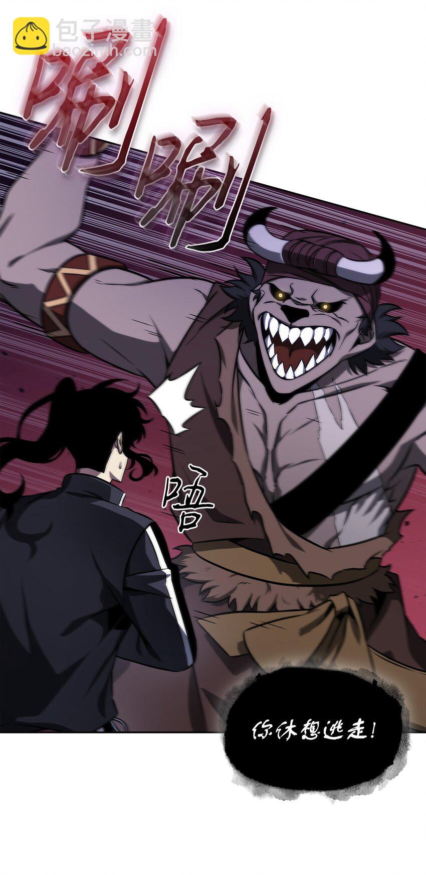 我獨自盜墓 - 406 決一死戰(1/2) - 3