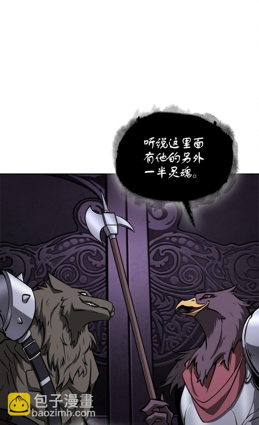 我獨自盜墓 - 406 決一死戰(1/2) - 7