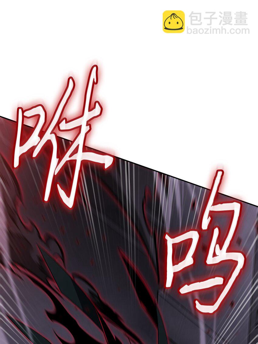 我獨自盜墓 - 406 決一死戰(2/2) - 5