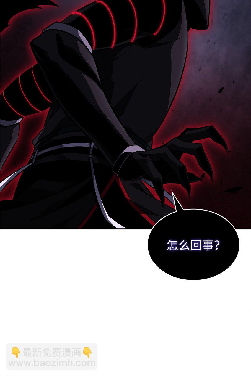 我獨自盜墓 - 406 決一死戰(2/2) - 3