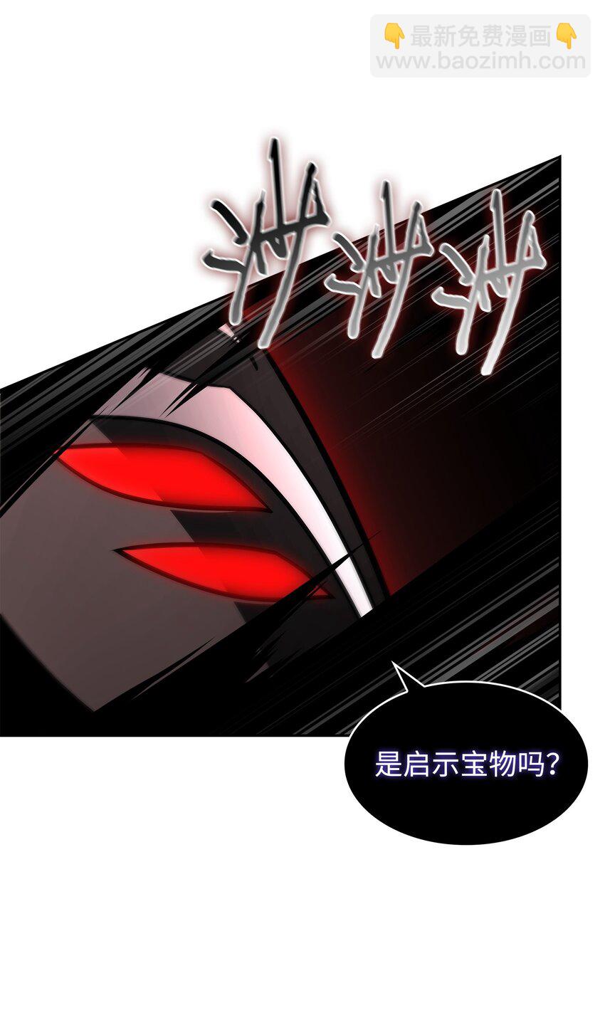 我獨自盜墓 - 406 決一死戰(2/2) - 5