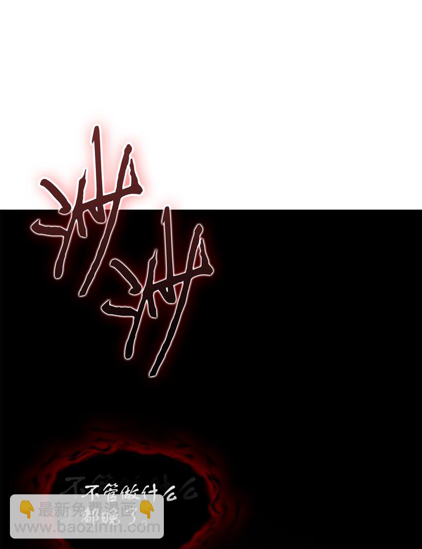 我獨自盜墓 - 406 決一死戰(2/2) - 6