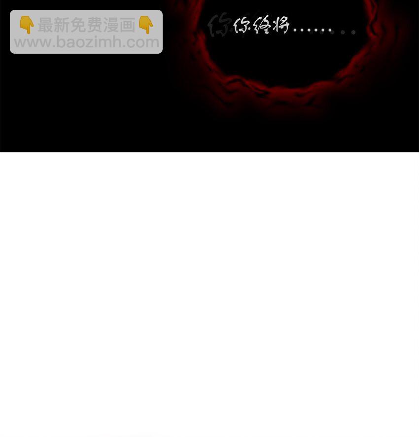 我獨自盜墓 - 406 決一死戰(2/2) - 2