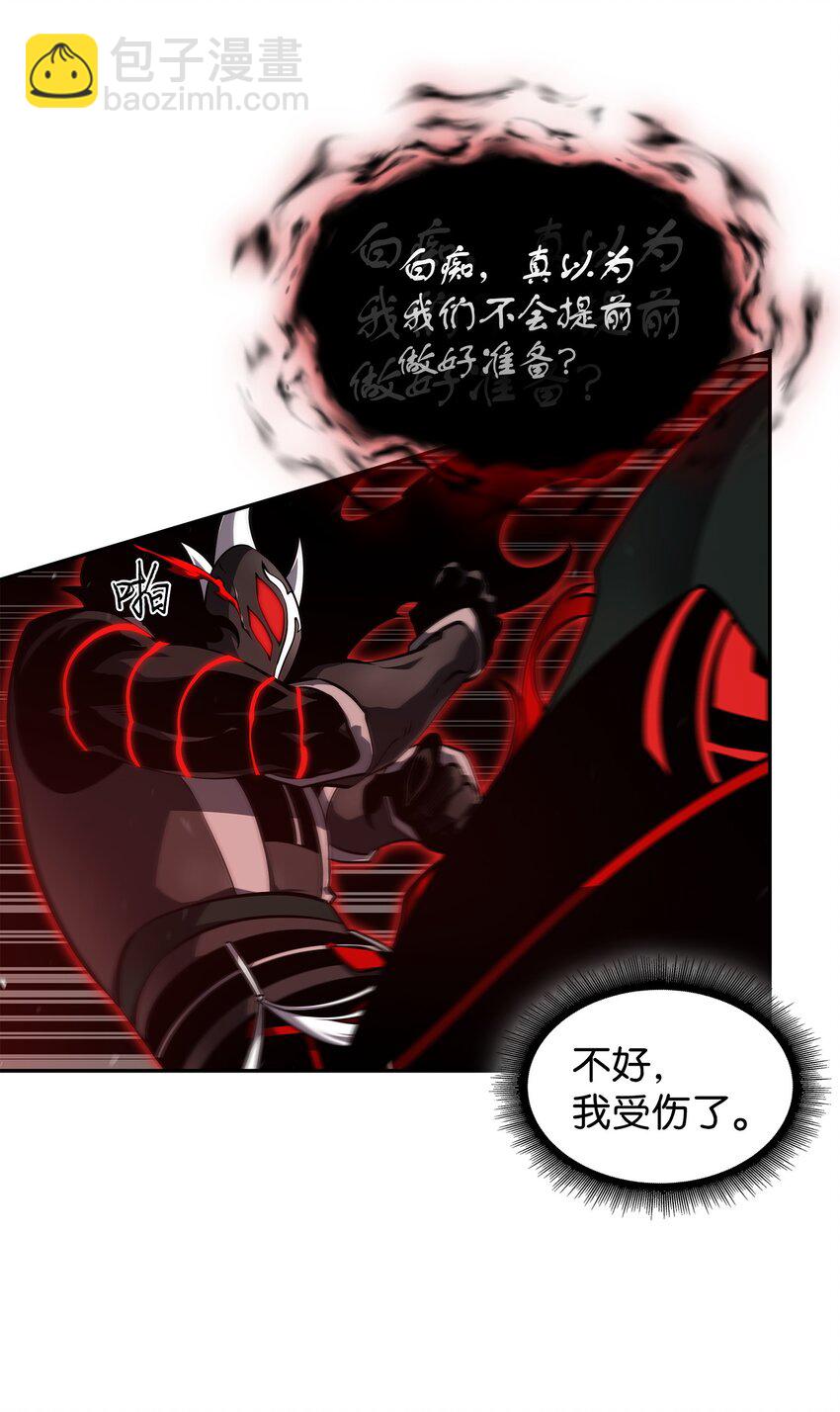 我獨自盜墓 - 406 決一死戰(2/2) - 1