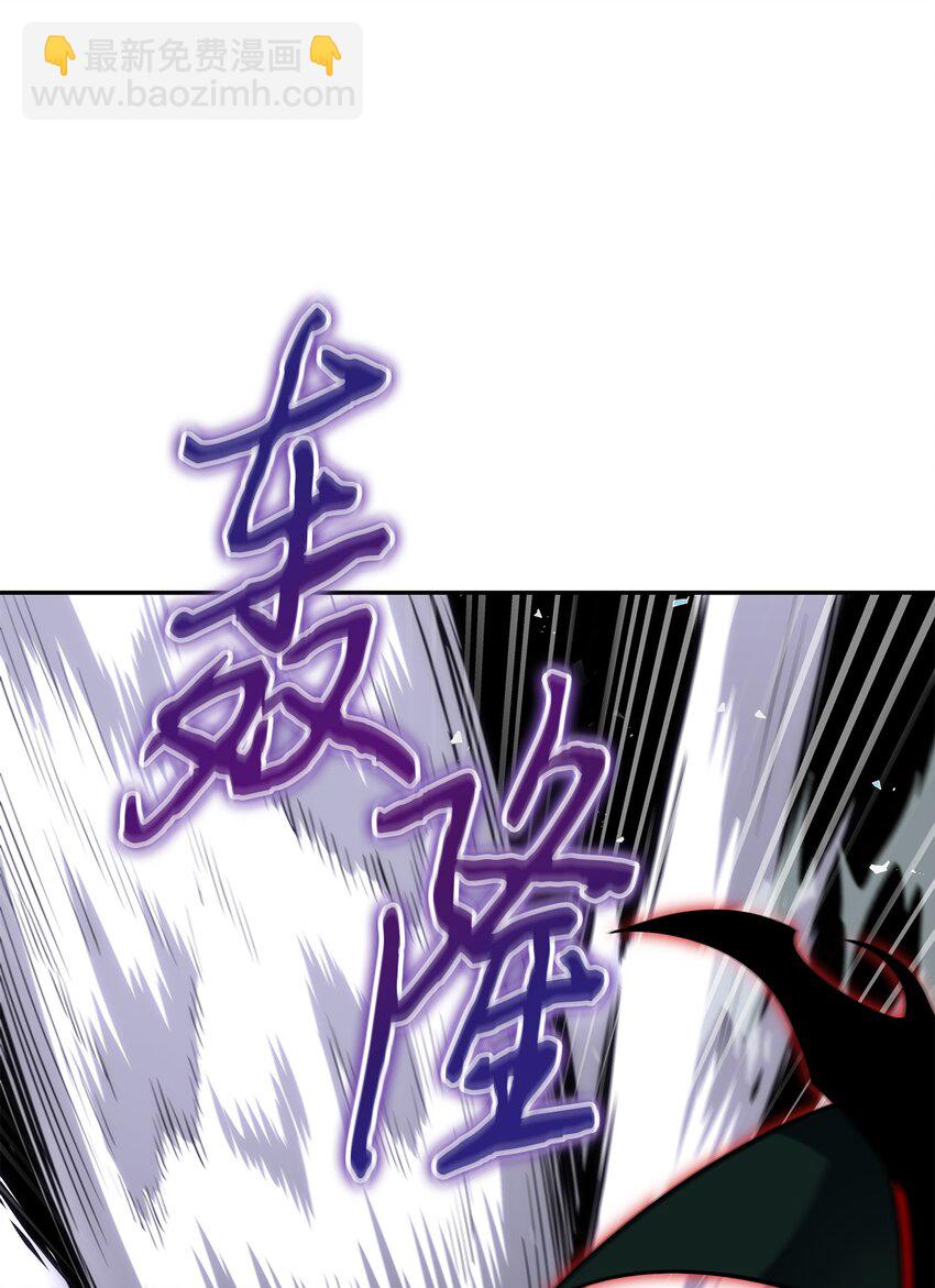 我獨自盜墓 - 406 決一死戰(2/2) - 4