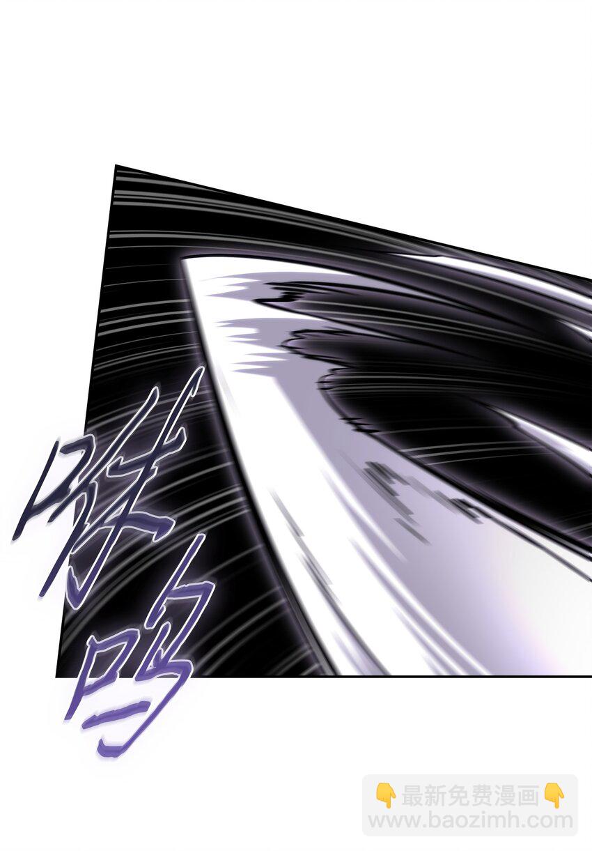 我獨自盜墓 - 406 決一死戰(2/2) - 6