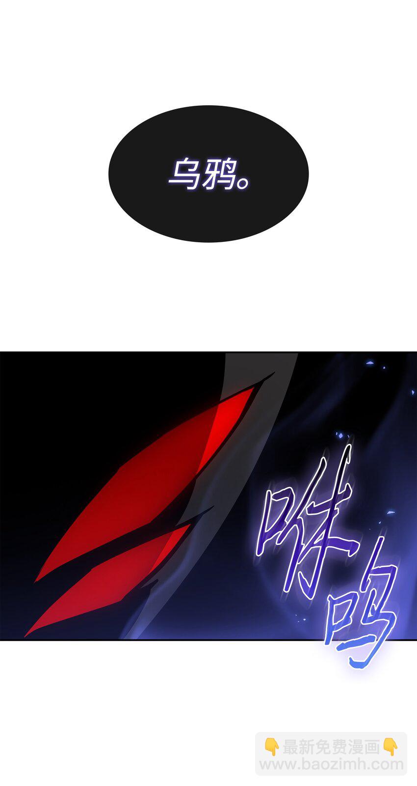 我獨自盜墓 - 406 決一死戰(2/2) - 3