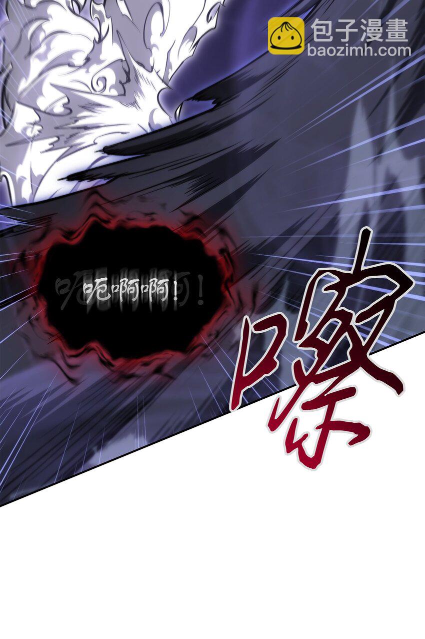 我獨自盜墓 - 406 決一死戰(2/2) - 5