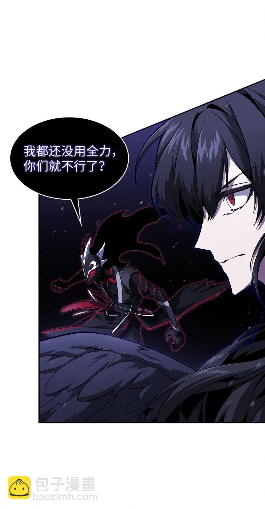 我獨自盜墓 - 406 決一死戰(2/2) - 6