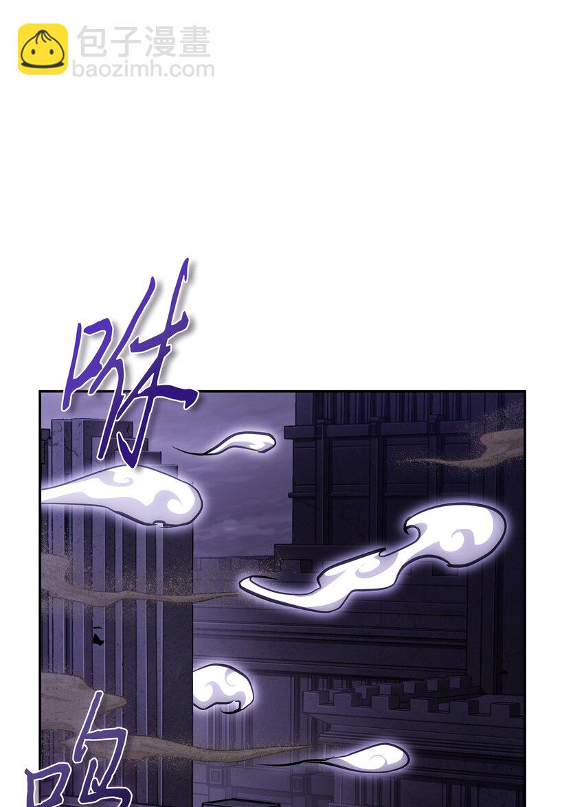 我獨自盜墓 - 406 決一死戰(1/2) - 8