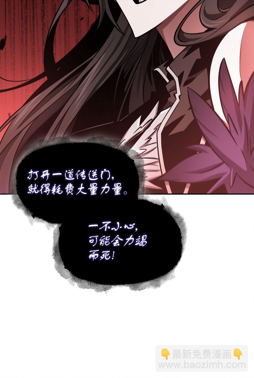 我獨自盜墓 - 408 王的威嚴(1/2) - 3