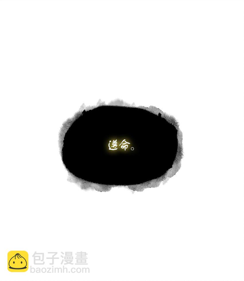 我獨自盜墓 - 408 王的威嚴(1/2) - 6