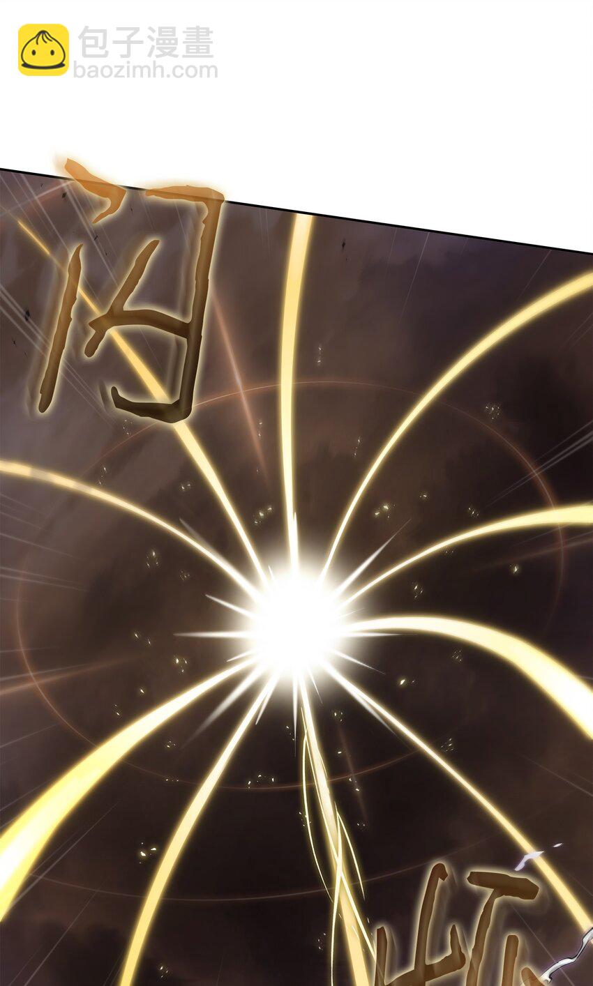 我獨自盜墓 - 408 王的威嚴(1/2) - 2