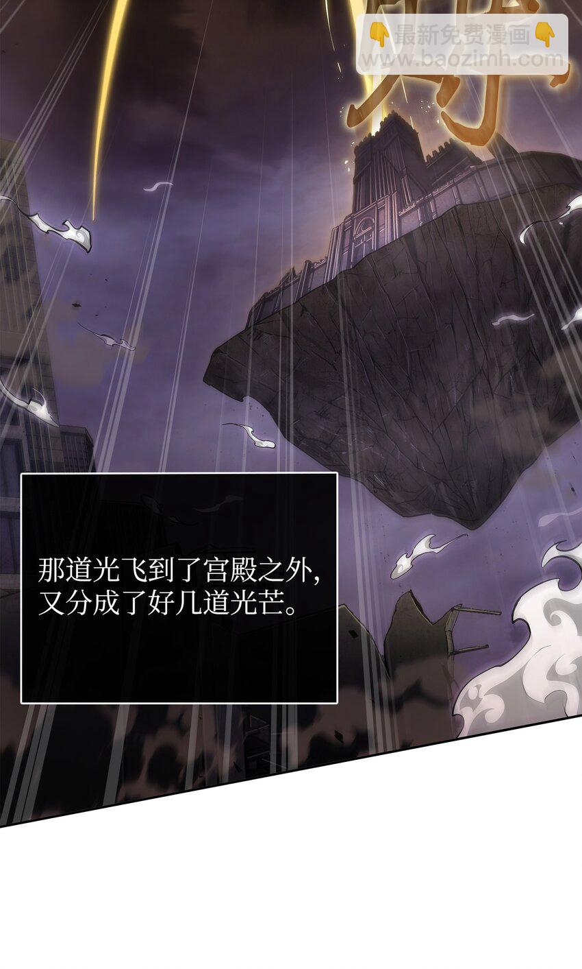 我獨自盜墓 - 408 王的威嚴(1/2) - 3