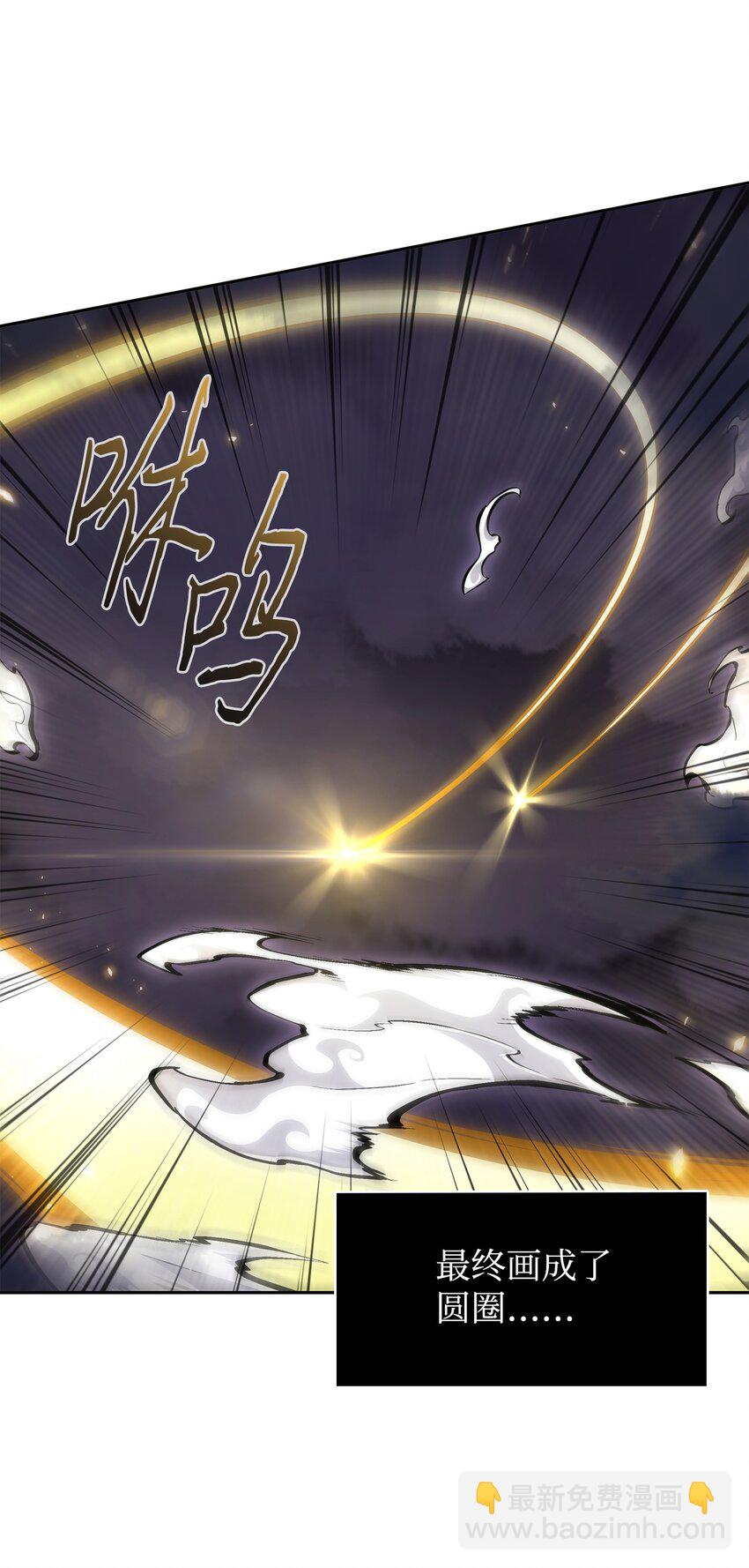 我獨自盜墓 - 408 王的威嚴(1/2) - 4